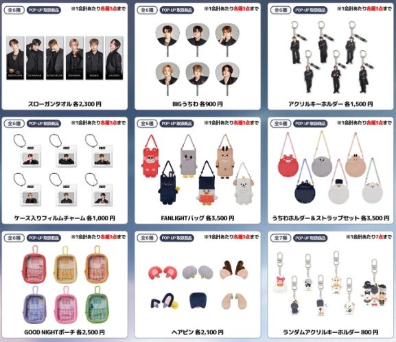 [RIIZING LOUD] Special Edition in TOKYO DOME