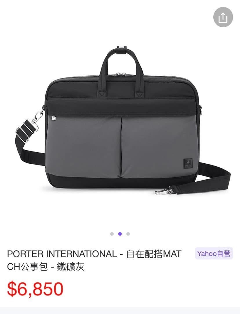 2025福袋Porter公事包 電腦包