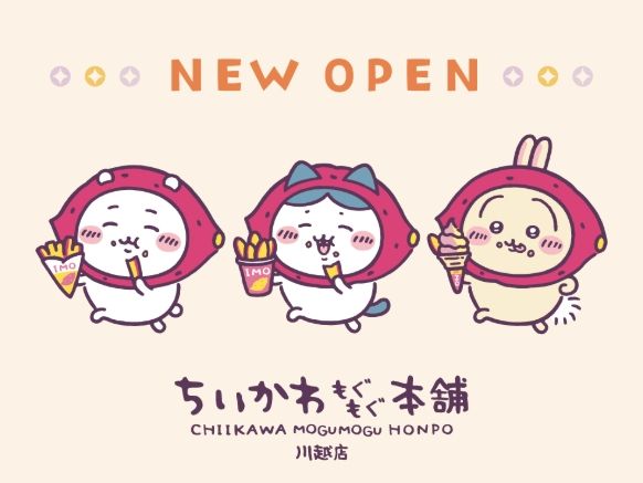 川越店10/17新品+現貨（滿10件發車）