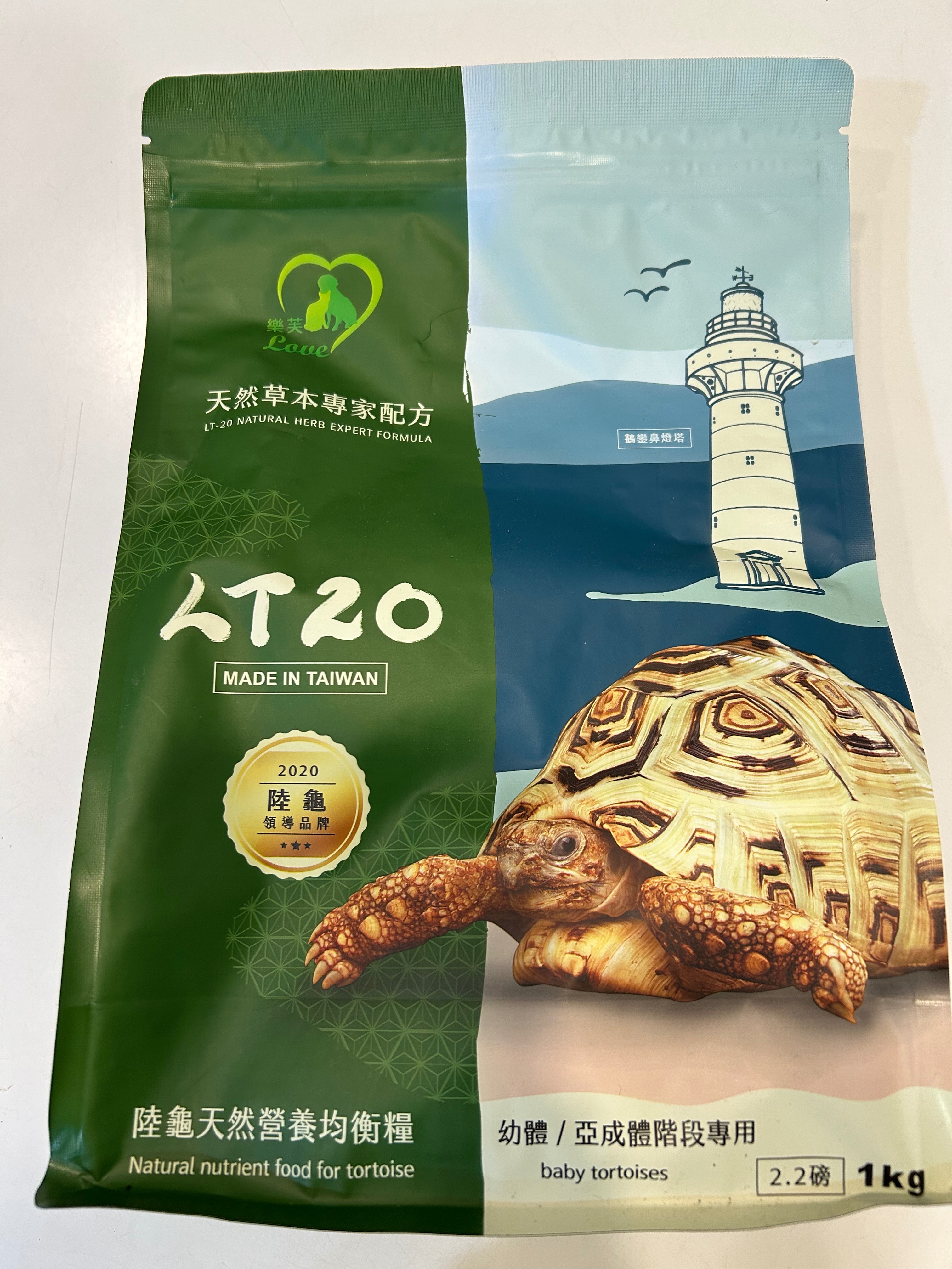 LT20天然草本專家配方