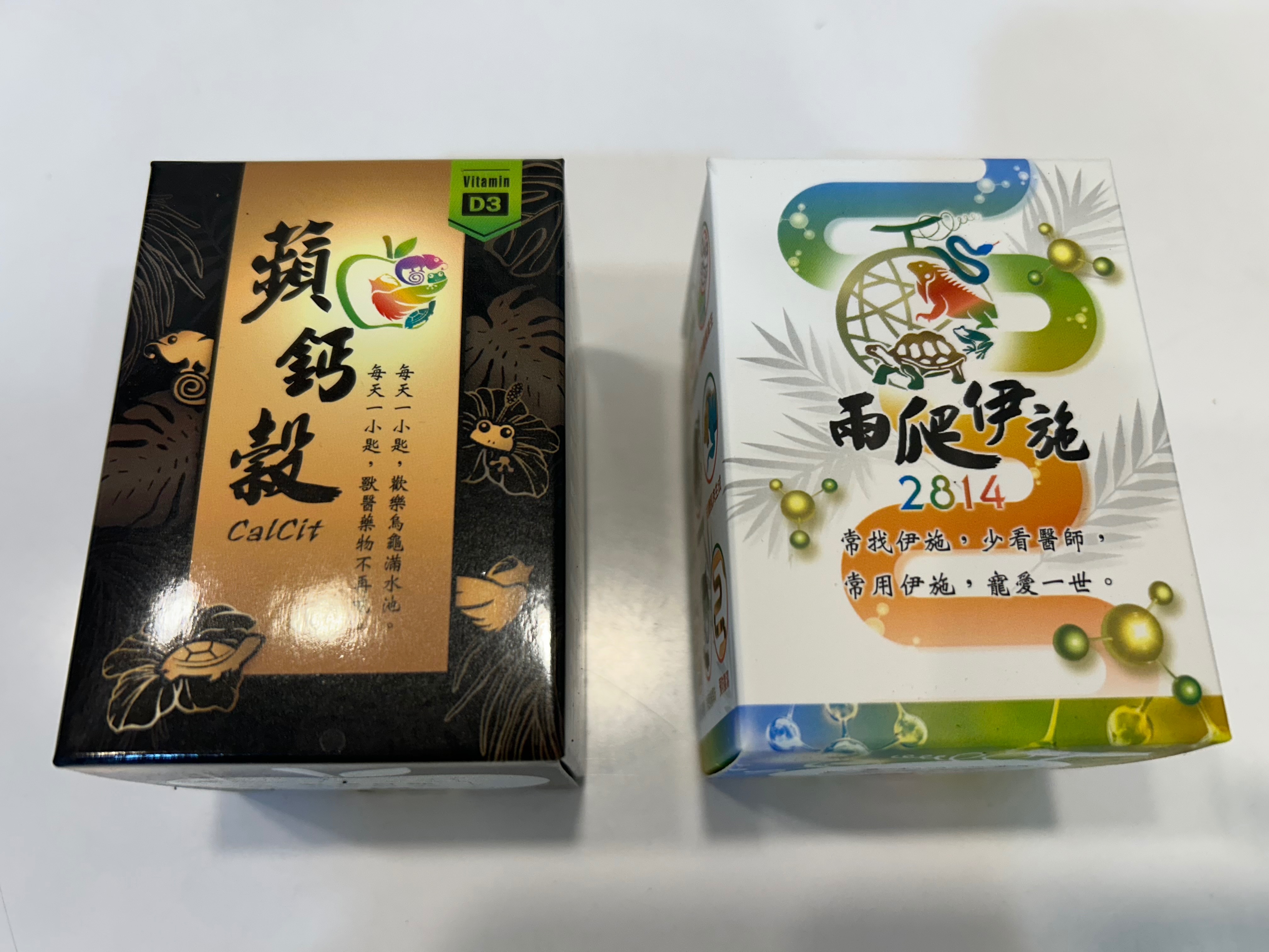兩爬伊施益生菌及蘋果鈣
