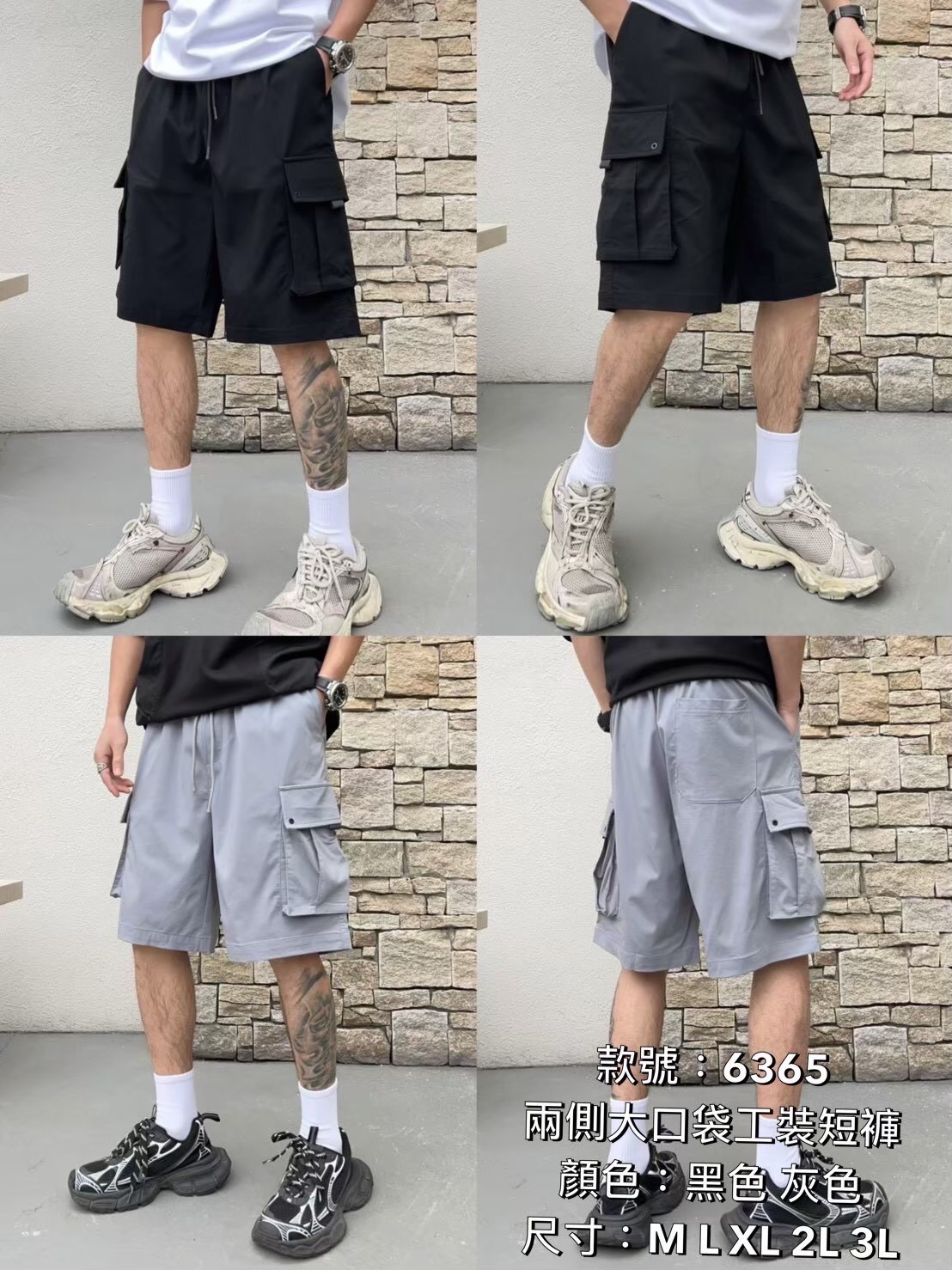 兩側大口袋涼感工裝短褲（尺寸表在後面）