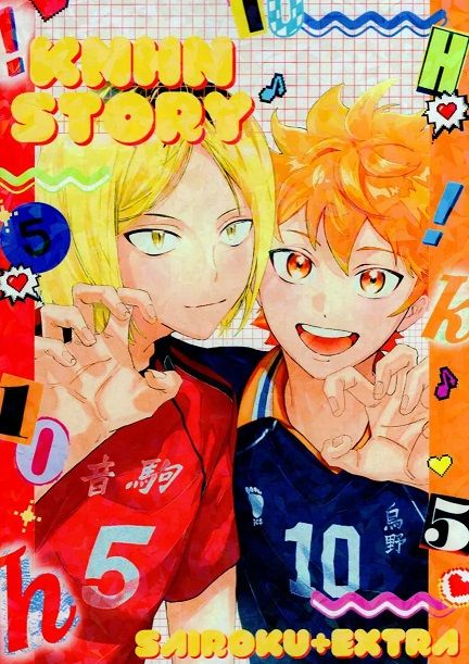 日版HQ排球少年同人誌-研磨日向（研日）/鳥犬【KNHN STORY】