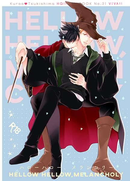日版HQ排球少年同人誌-黑尾月島（黑月）/VIVA【HELLOW HELLOW MELANCHOLY】