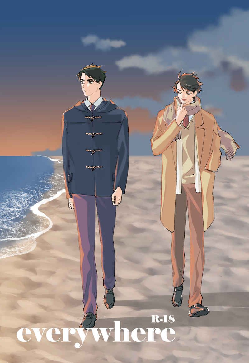 日版HQ排球少年同人誌-牛島及川（牛及）/八面六臂【everywhere】