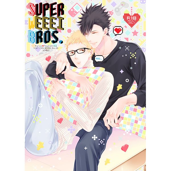 日版HQ排球少年同人誌-黑尾月島（黑月）/VIVA!!【SUPER WEEEI BROS.】