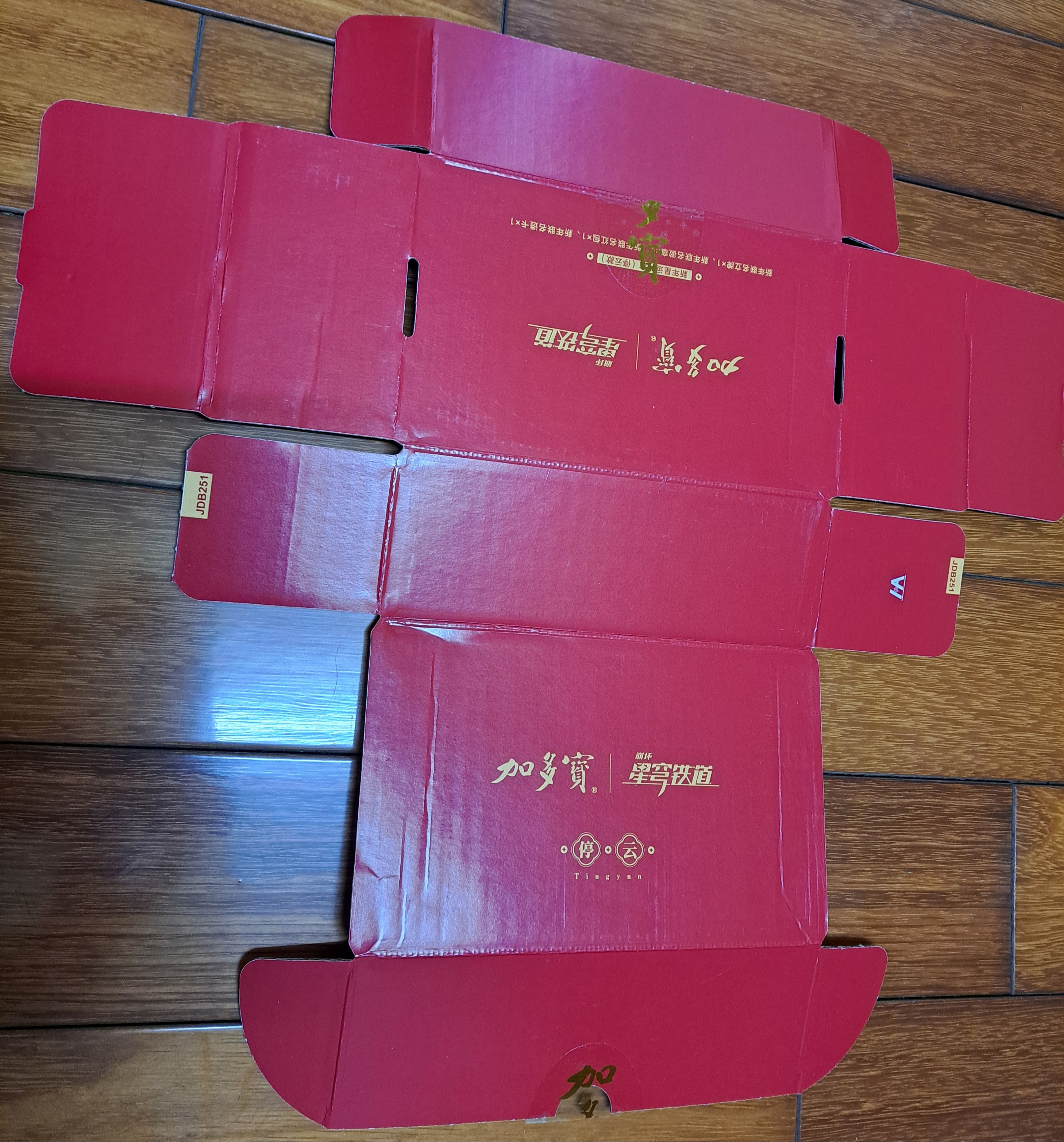 崩鐵＜加多寶組合＞（默認初傷 基本上都是全新未拆 有其他問題會寫出來）