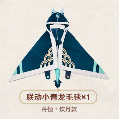 崩鐵＜最新現貨＞（基本上都是全新未拆 默認初傷）