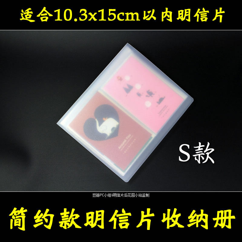 卡冊＆內頁（不可被綁！）（默認初傷 不保證完美 介意勿下單）（可參考商品描述）