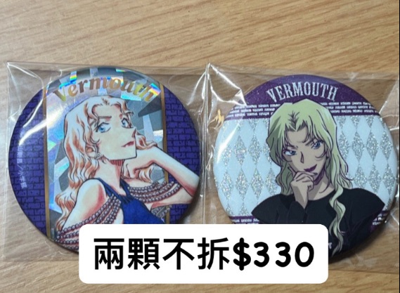 貝姐套組