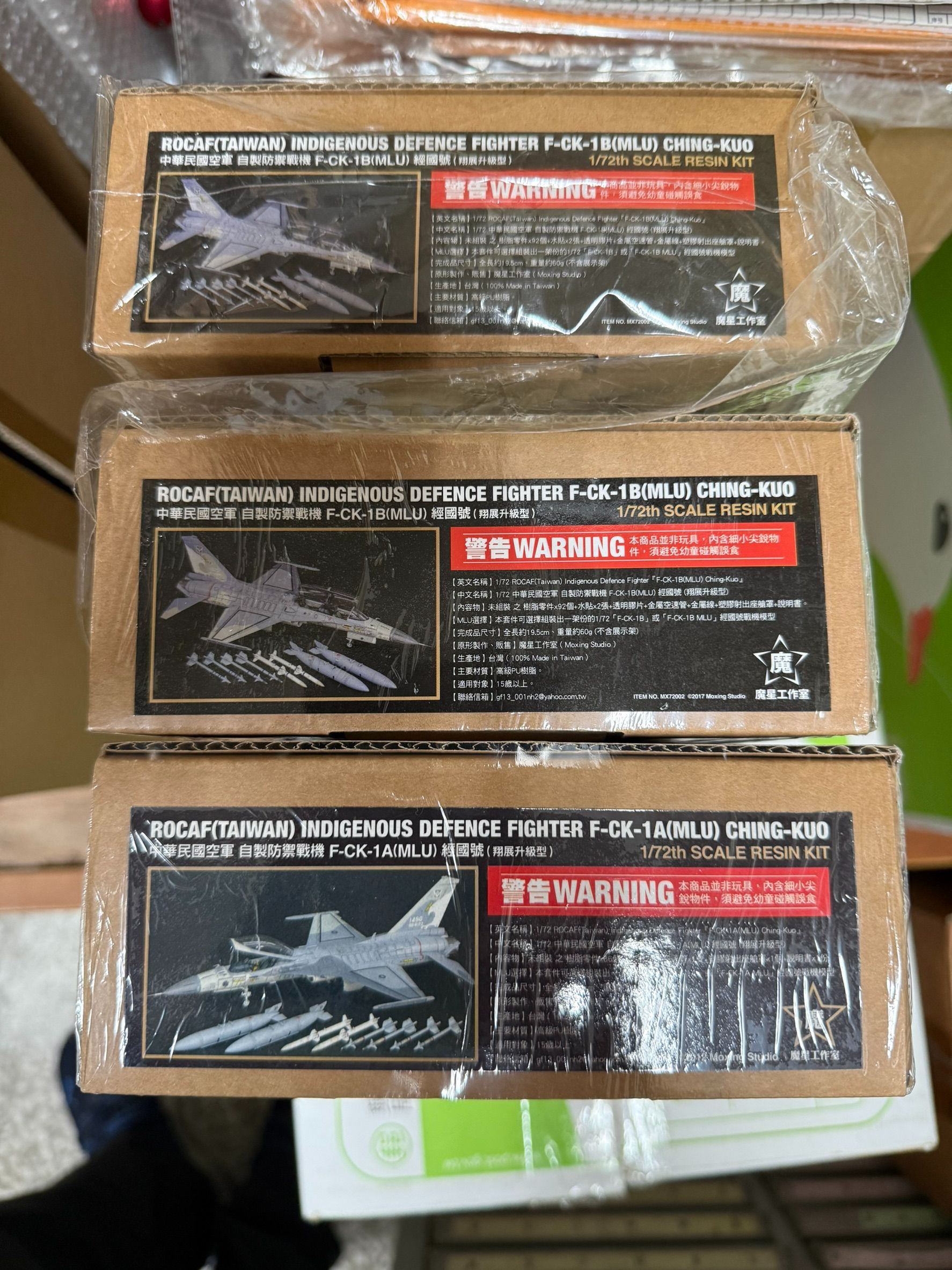 魔星 GK 國軍F-CK-1B 經國號 + F-CK-1A