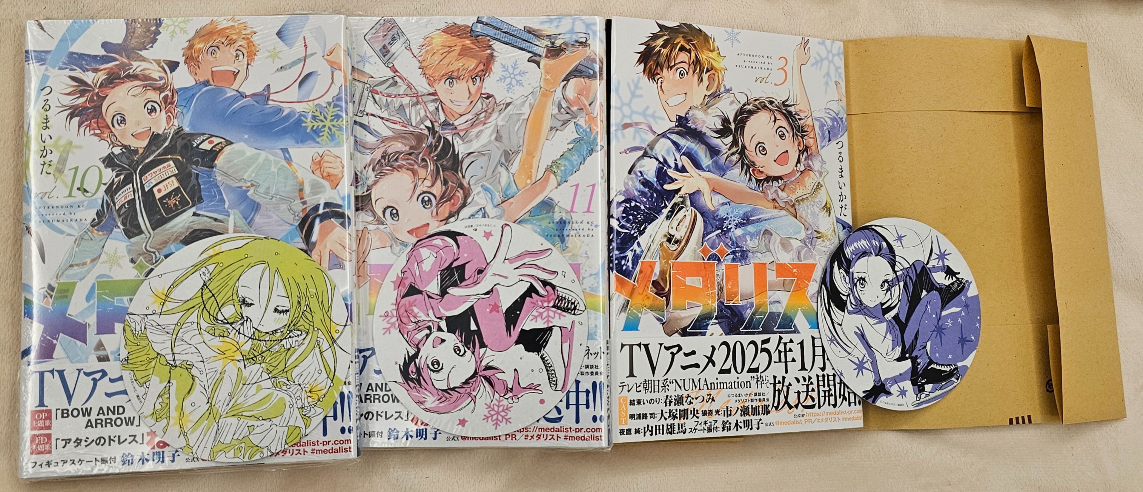 金牌得主 メダリスト 漫畫3本（含特典）