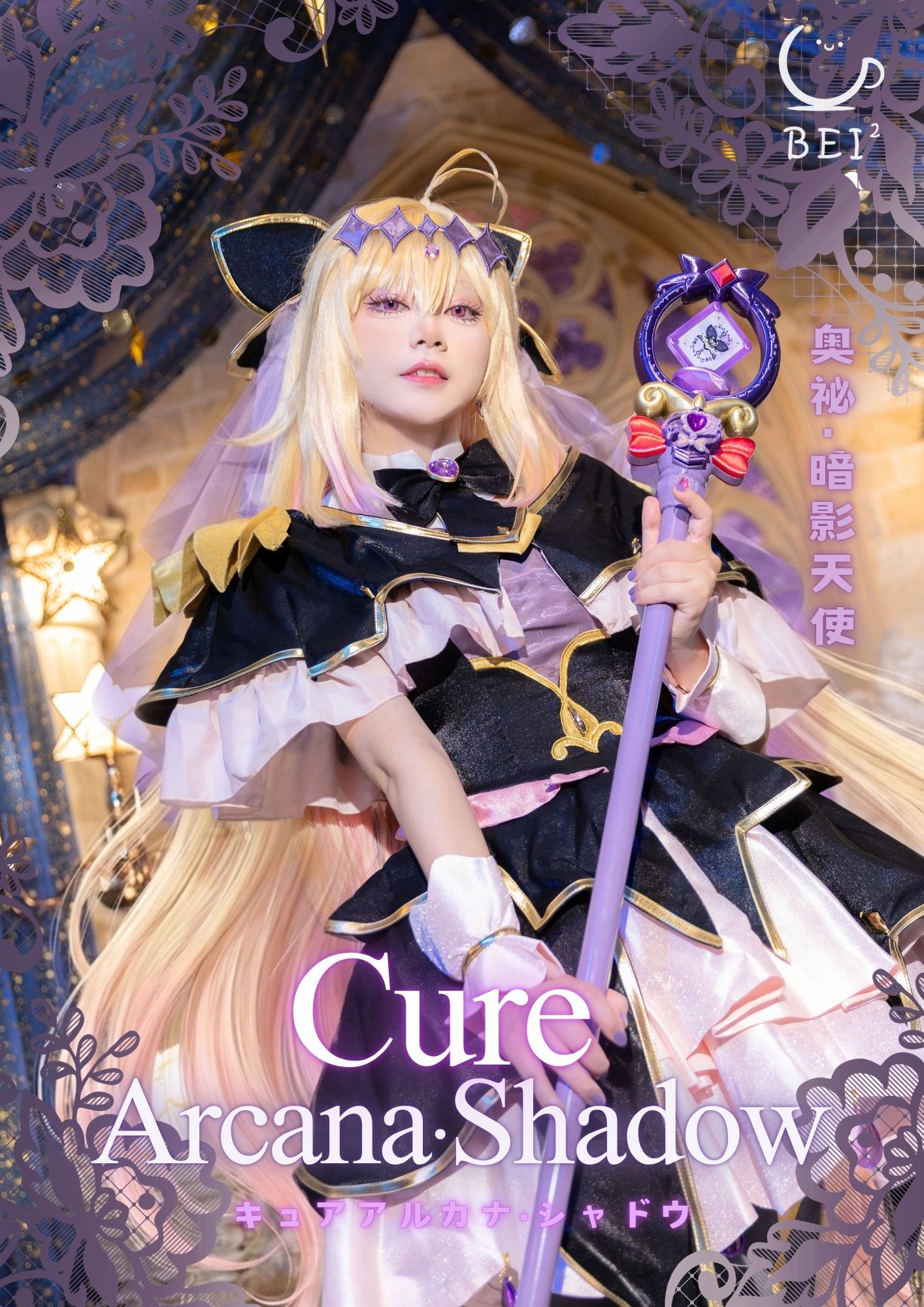 🎀寫真書🎀【新刊32P】名偵探光之美少女💜