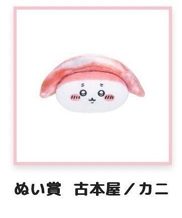 ⭐小桃、獅薩、師傅、栗子、古本、小甲蟲專區⭐