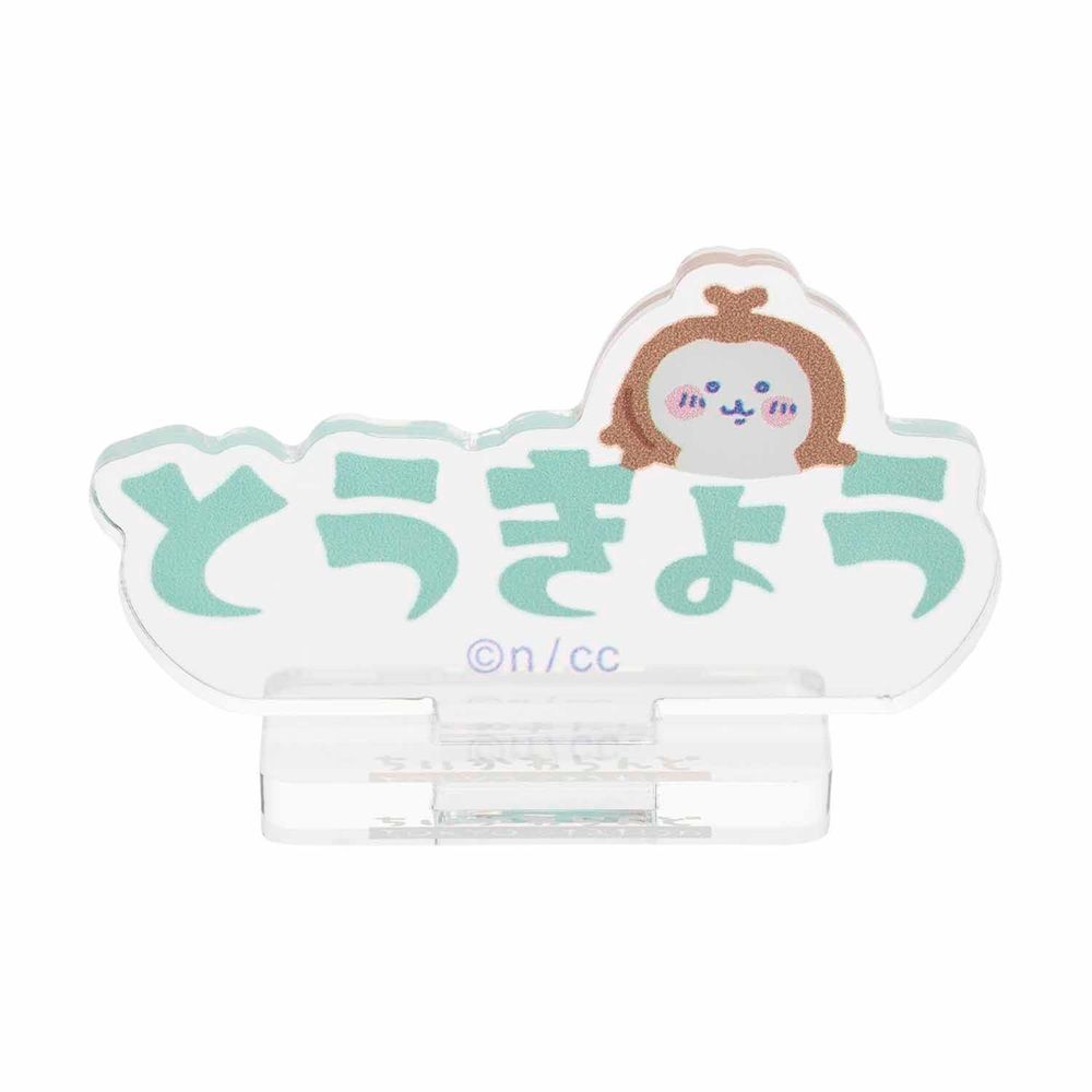 ⭐其他角色專區⭐