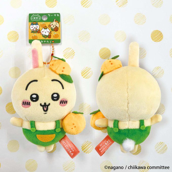 ⭐烏薩奇專區⭐第三區⭐