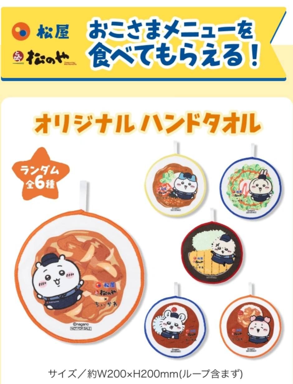 ⭐小桃＆古本專區二區⭐