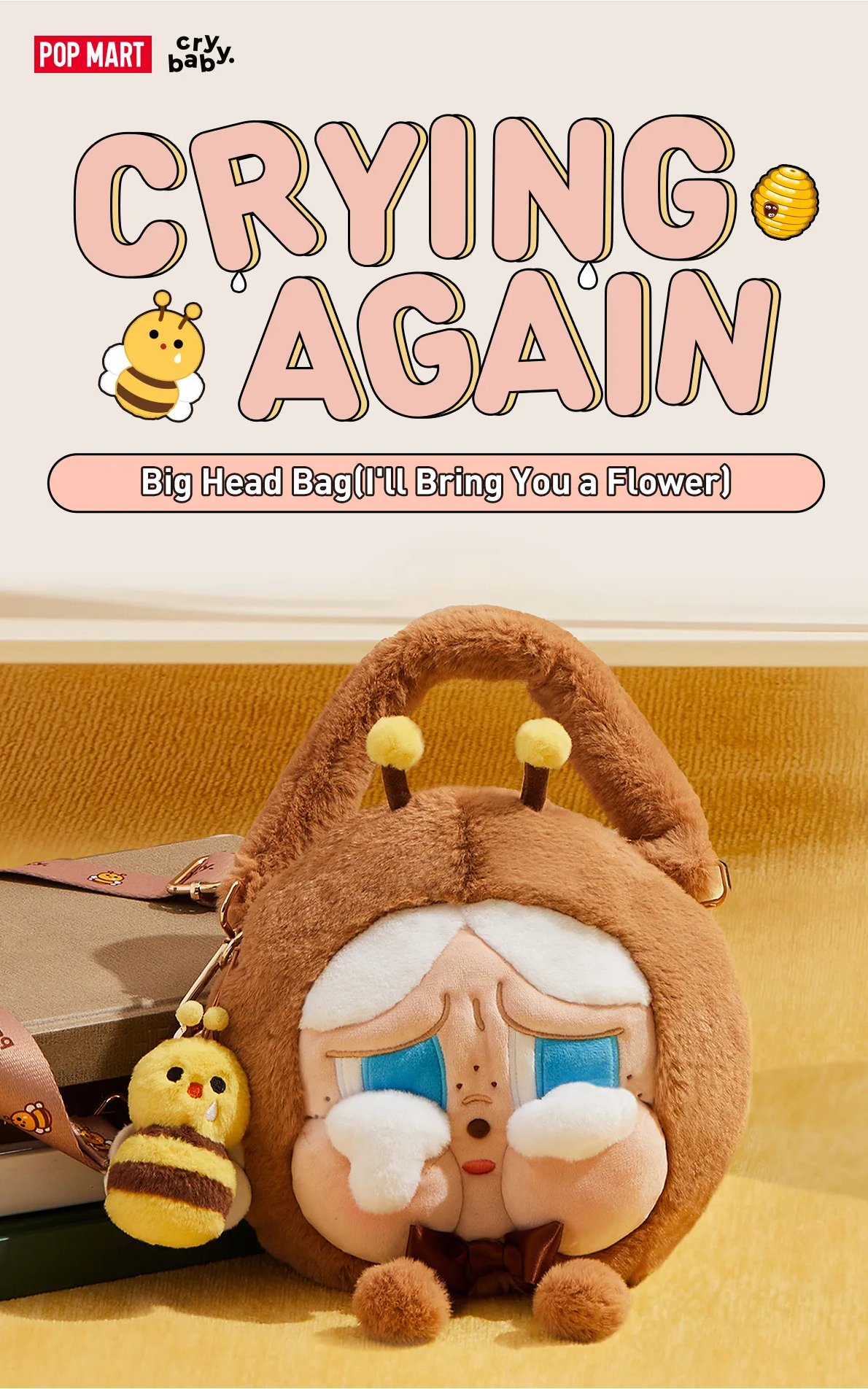 CRYBABY哭娃包包Big Head Bag（I’ll Bring You a Flower）