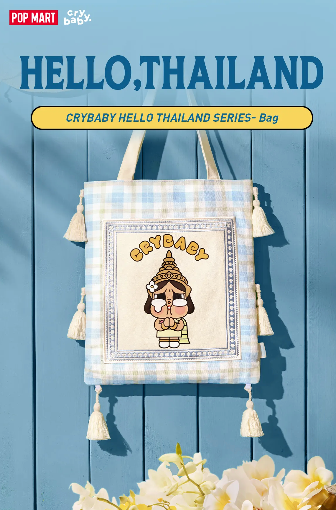 CRYBABY HELLO THAILAND 泰國限定帆布包