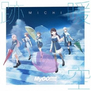 日本 代購 MyGO!!!!! 跡暖空