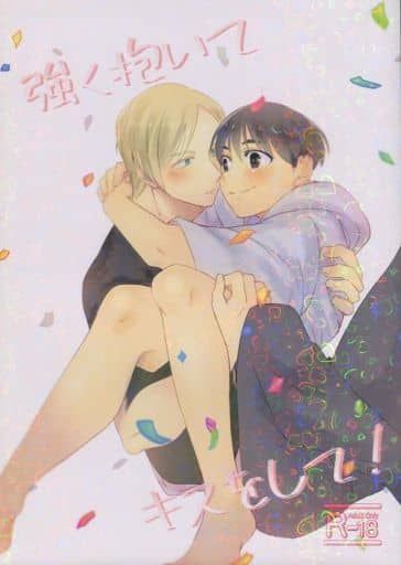 日版咒術迴戰同人誌-七海灰原/KB【強く抱いてキスをして！】