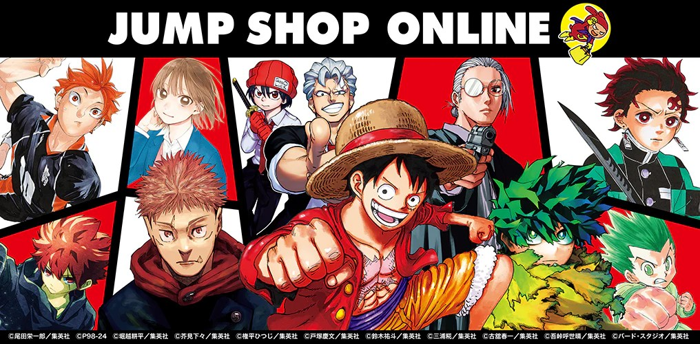 0110 JUMP SHOP ONLINE 現貨