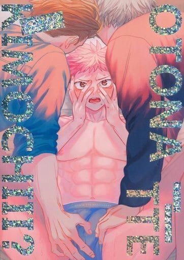 日版咒術迴戰同人誌-五悠+七虎/かにのみそしる【オトナってキモチいい】