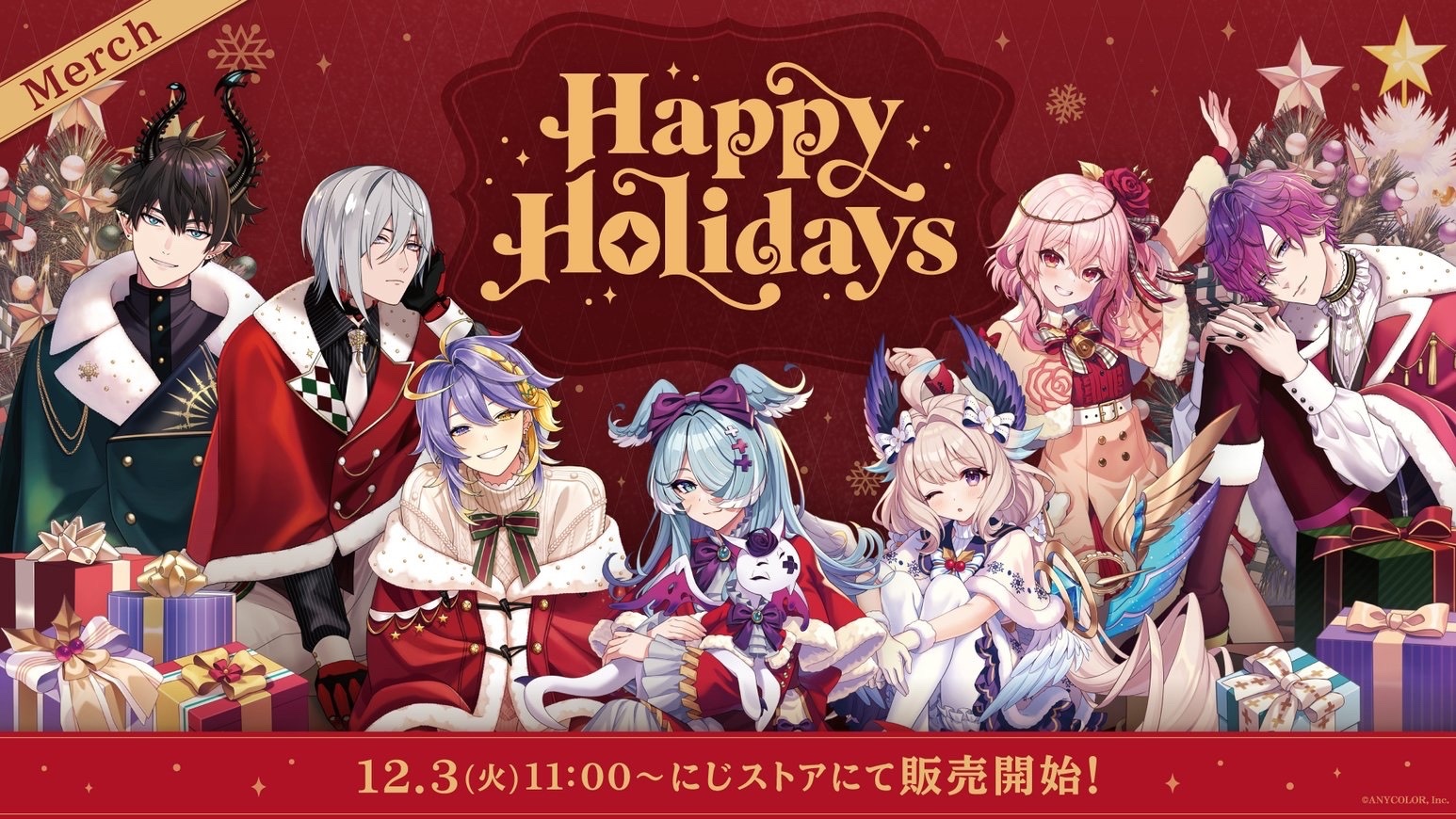 Happy Holidays（EN聖誕節）