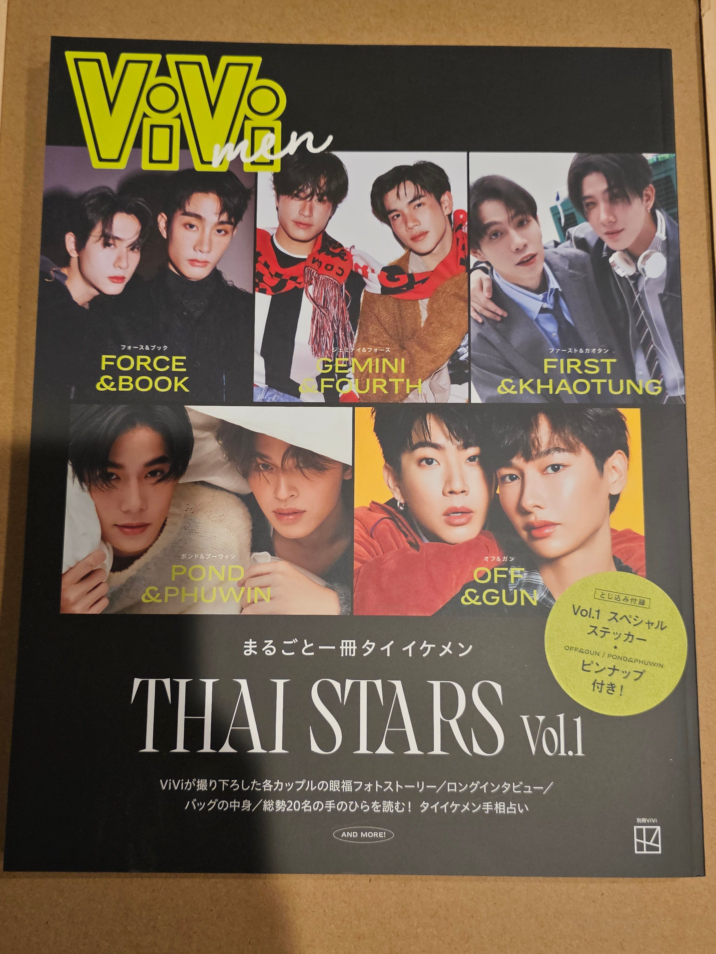 ViVi雜誌 vol.1