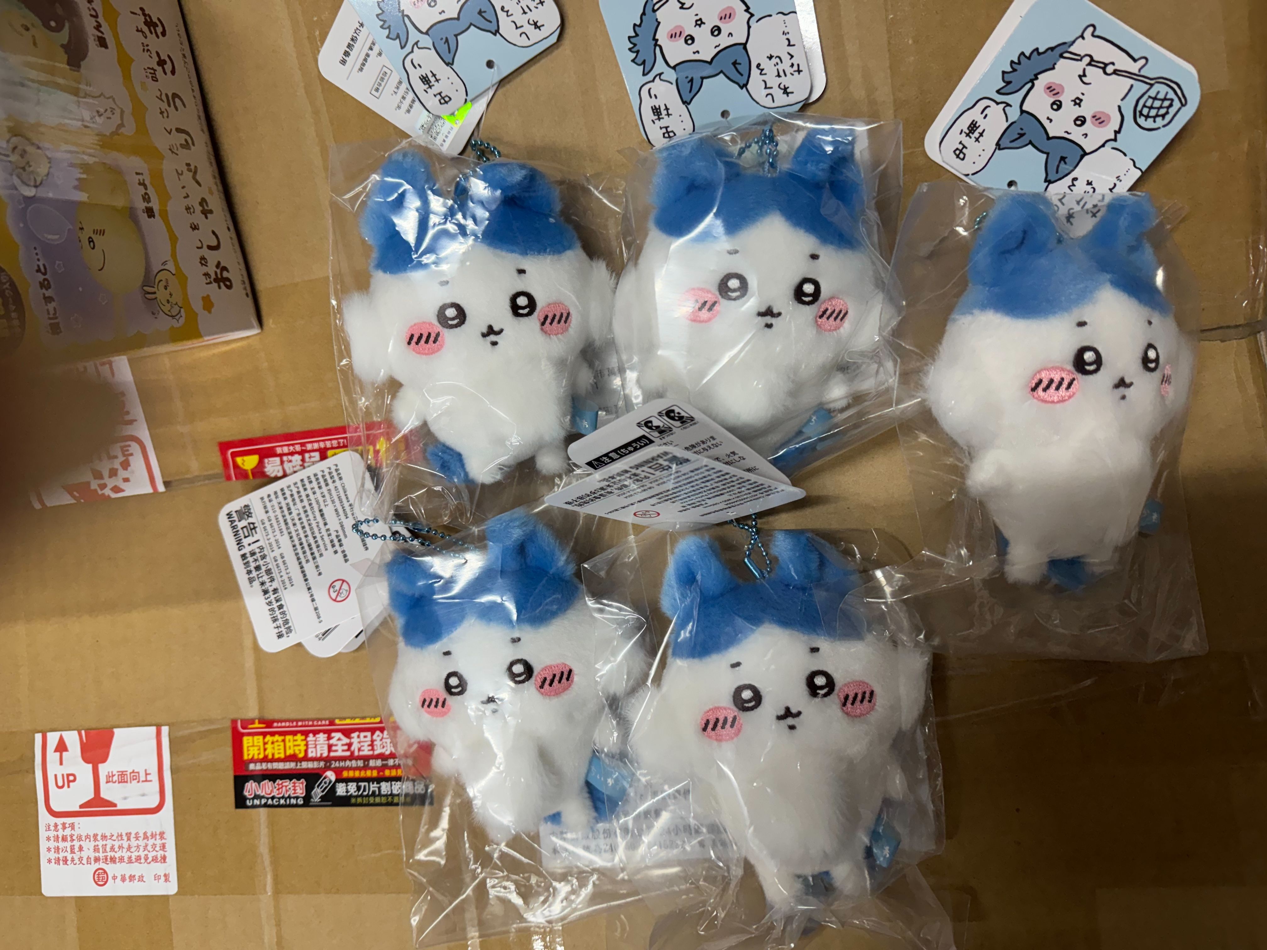 天貓 平行小八