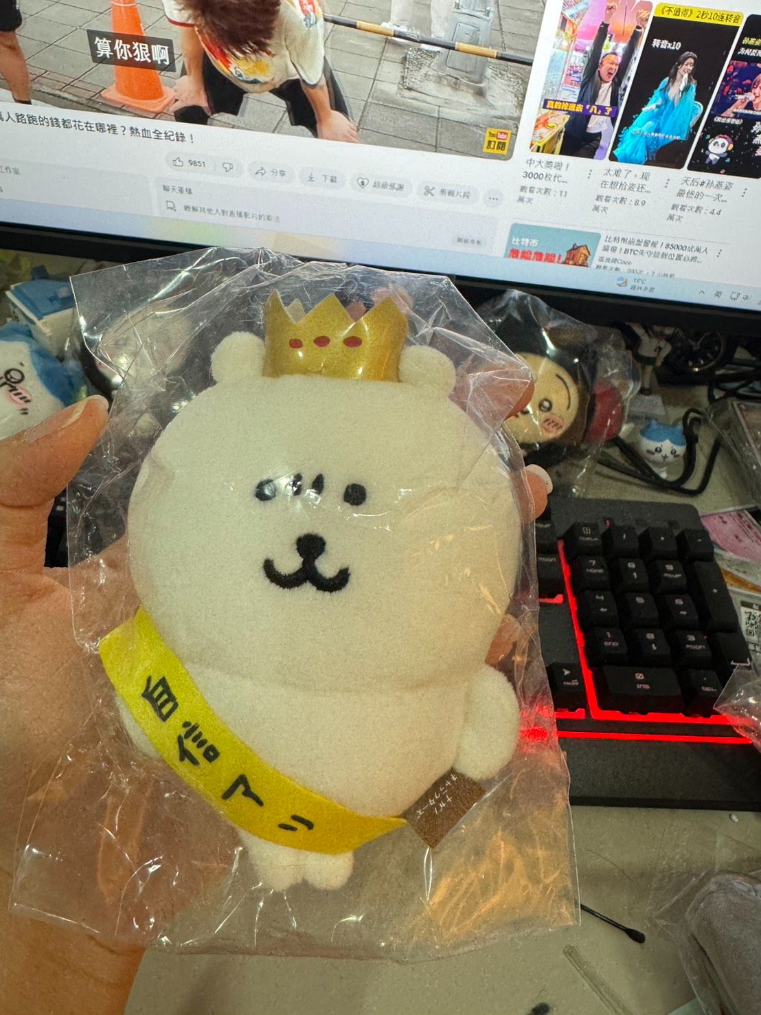 白熊自信熊