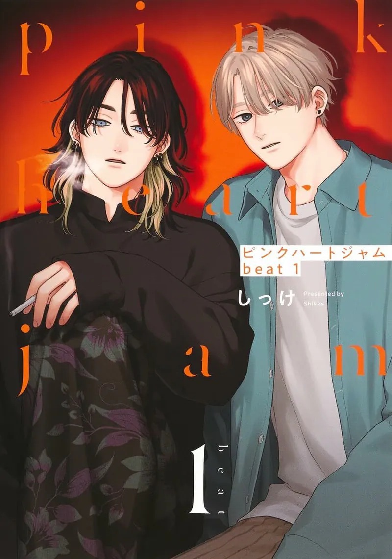 粉紅愛心樂團Beat