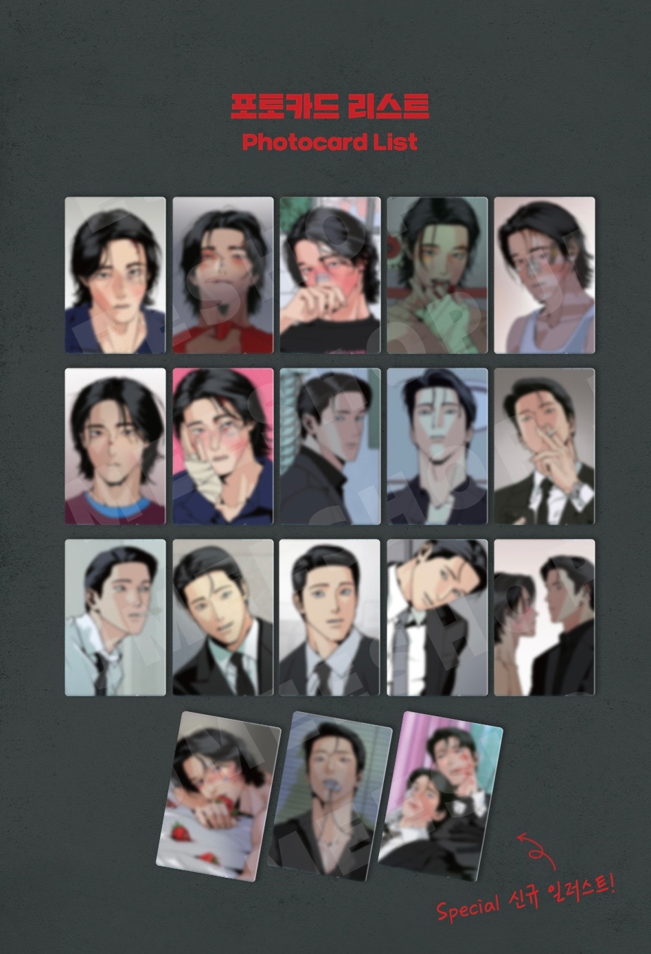 Stage behind、和平之上［請看商品敘述再下單］