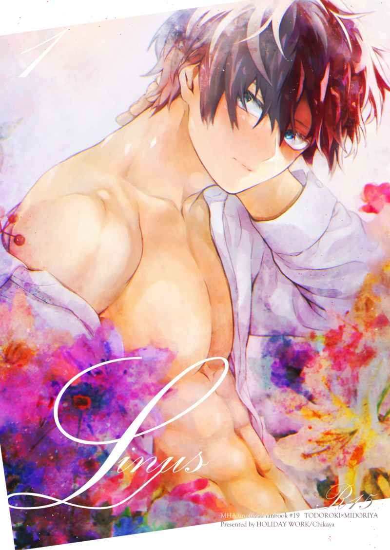 日版我的英雄學院同人誌-轟出久/休日出勤【Linus1】