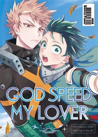 日版我的英雄學院同人誌-爆豪勝己綠谷出久（勝出）/bb【GOD SPEED MY LOVER】