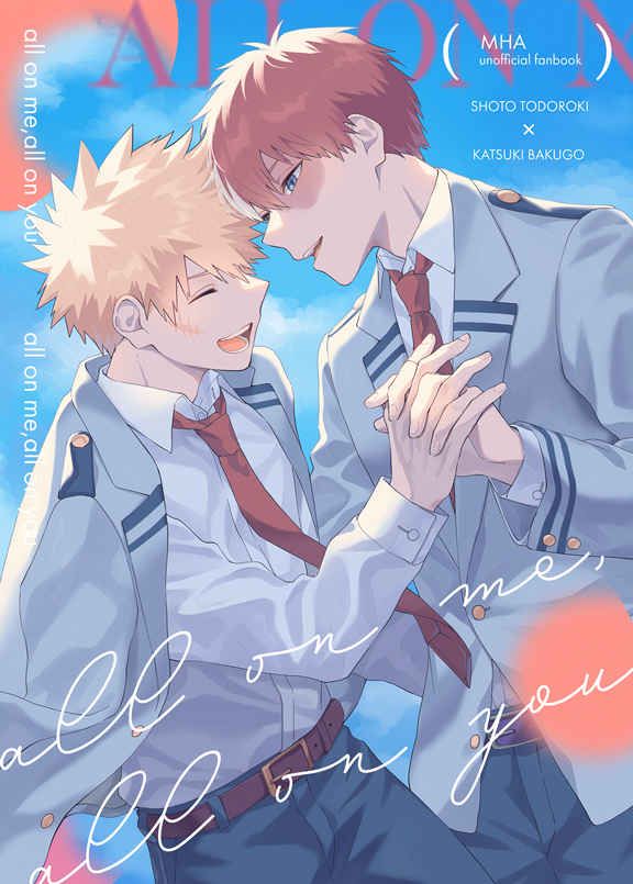 日版我的英雄學院同人誌-轟焦凍爆豪勝己（轟爆）/イエローナイフ【all on me all on you】