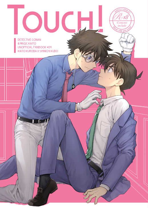 日版名偵探柯南同人誌-快斗新一（快新）/LOG【TOUCH!】