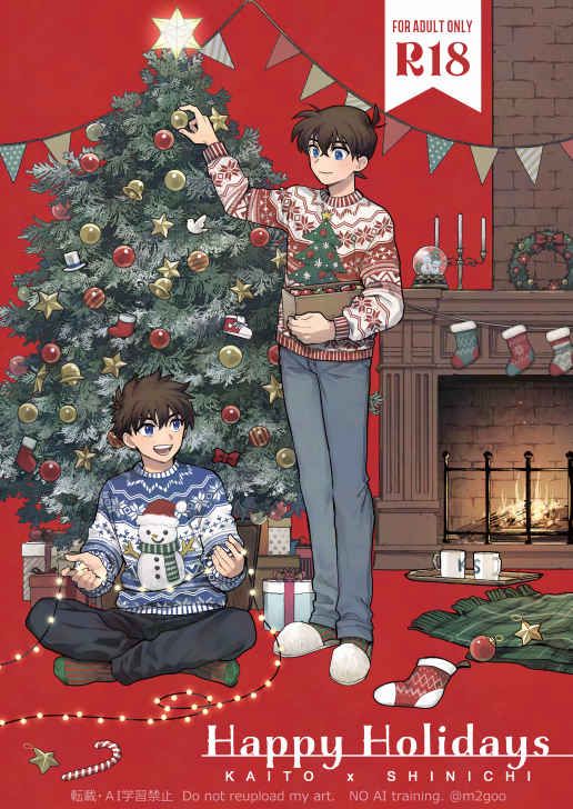 日版名偵探柯南同人誌-快斗新一（快新）/LOG【Happy Holidays 】