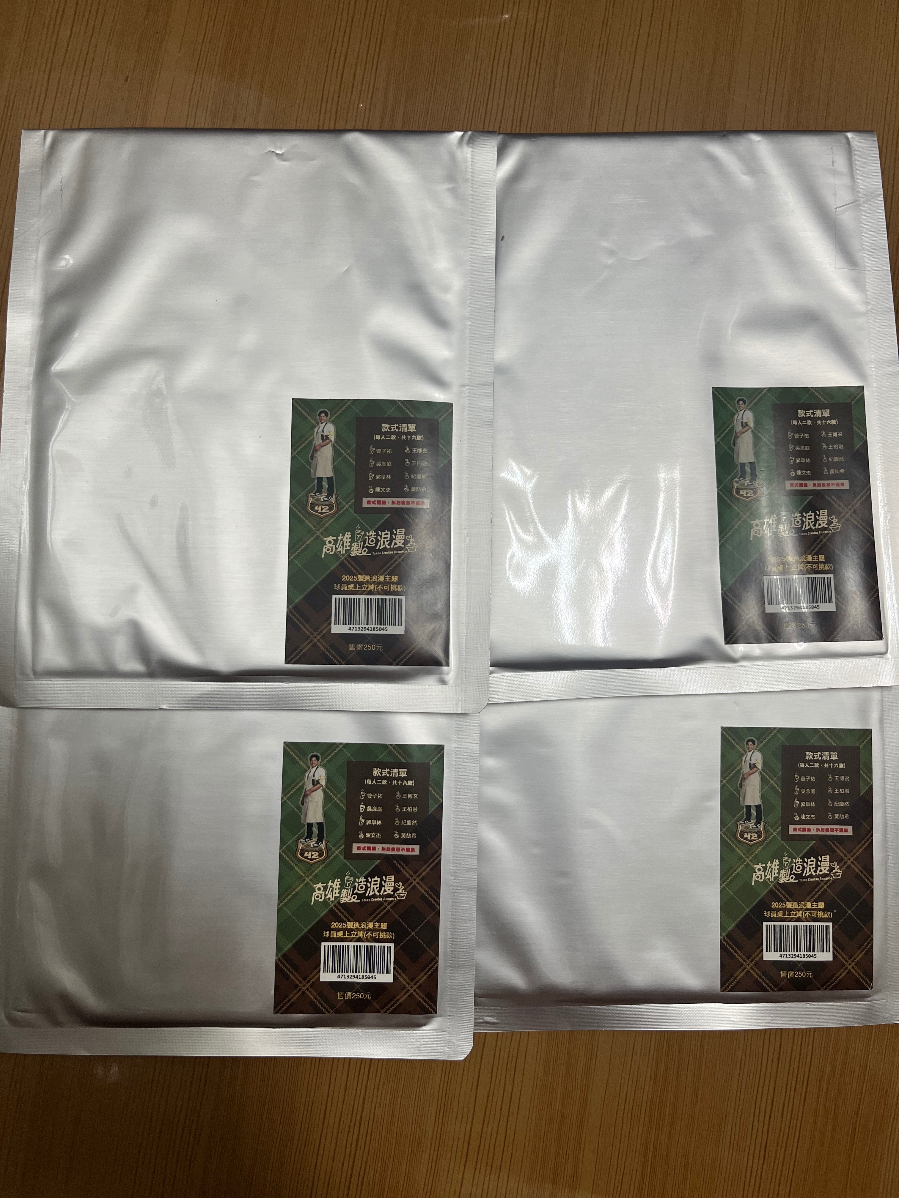 高雄製造浪漫立牌