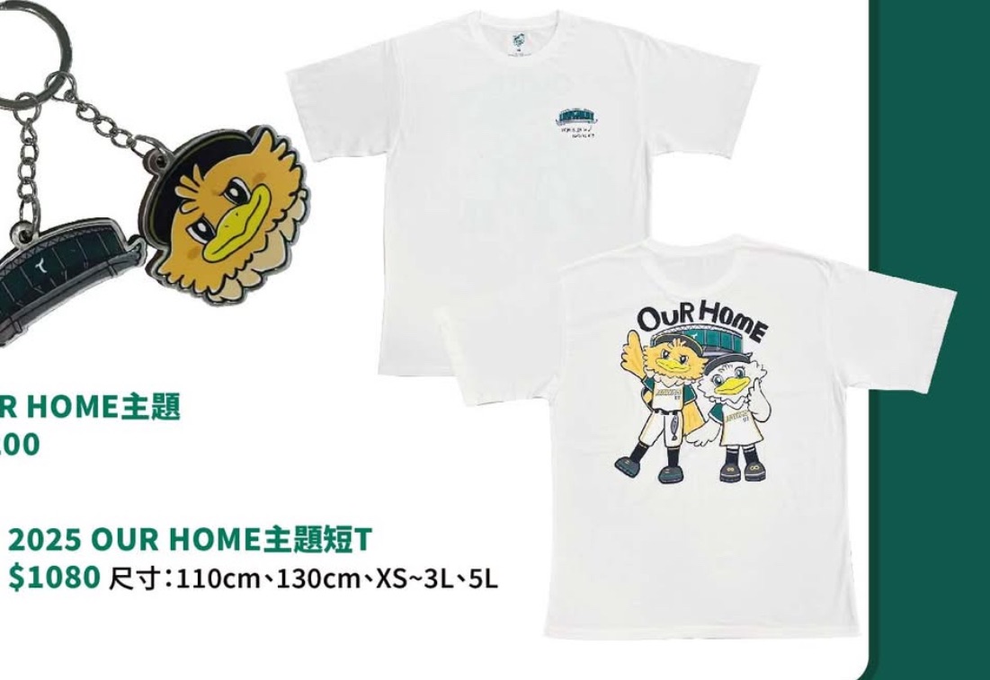OUR HOME主題短T
