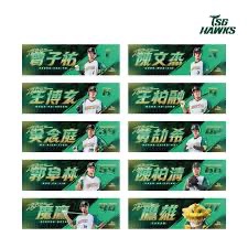 2025鷹PROVE球員應援毛巾