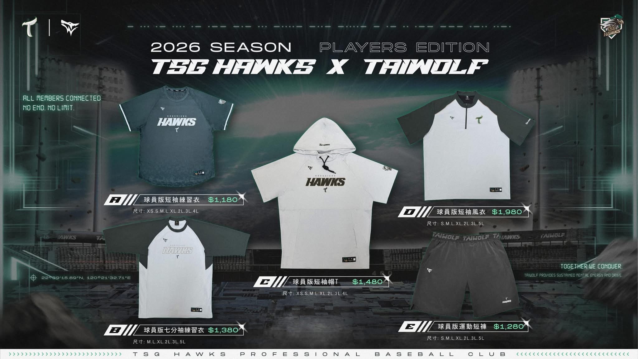 2026TAIWOLF球員版短袖