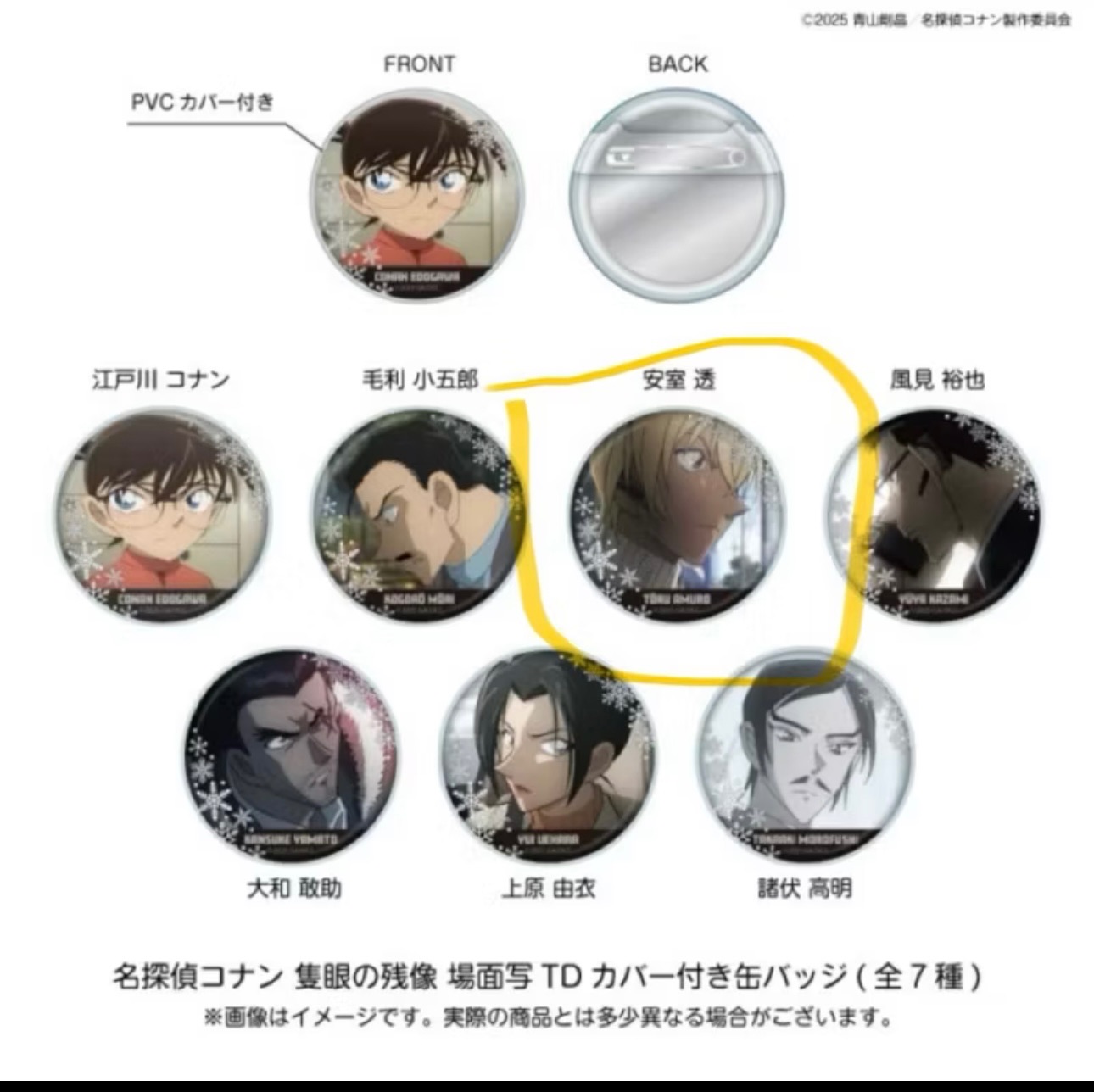 TD場面寫（此款徽章初傷嚴重 非常容易有徽章套壓凹痕、水痕在徽章上！！）