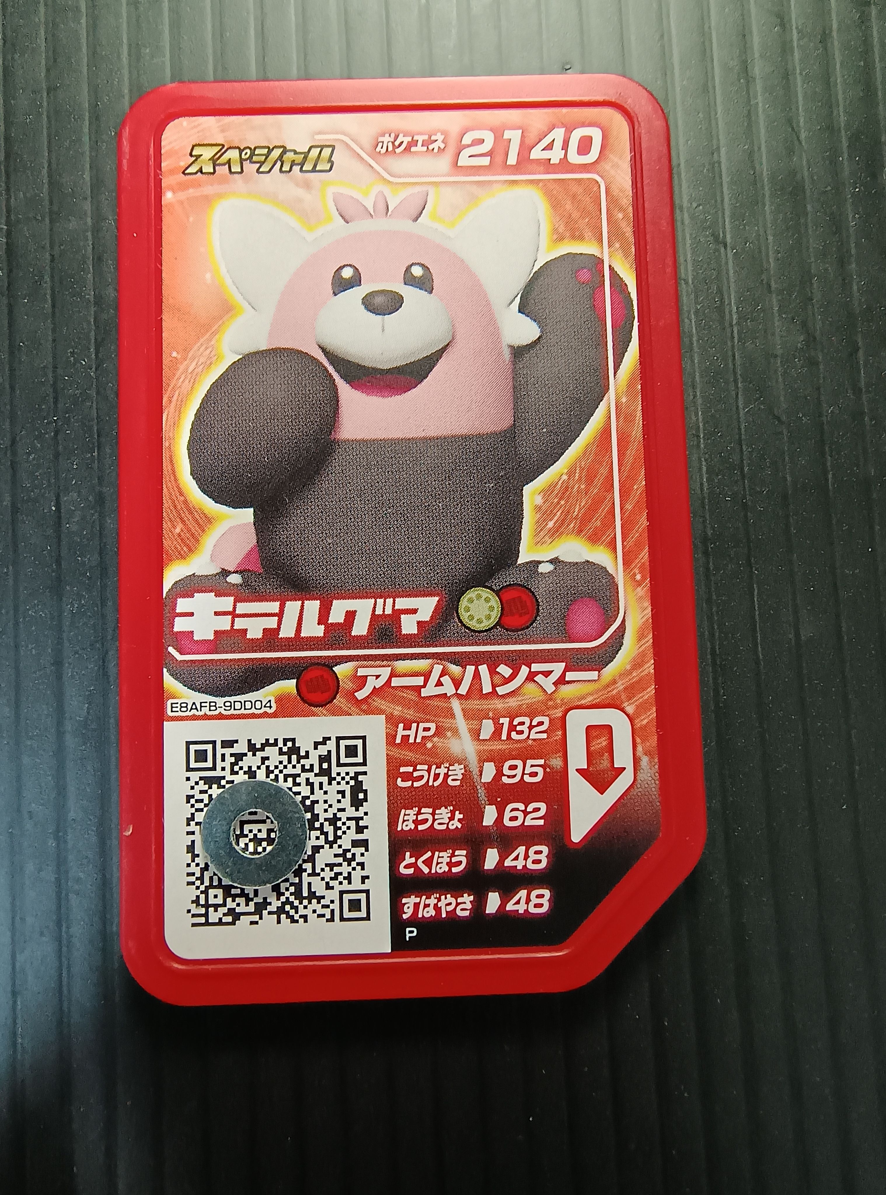 如圖