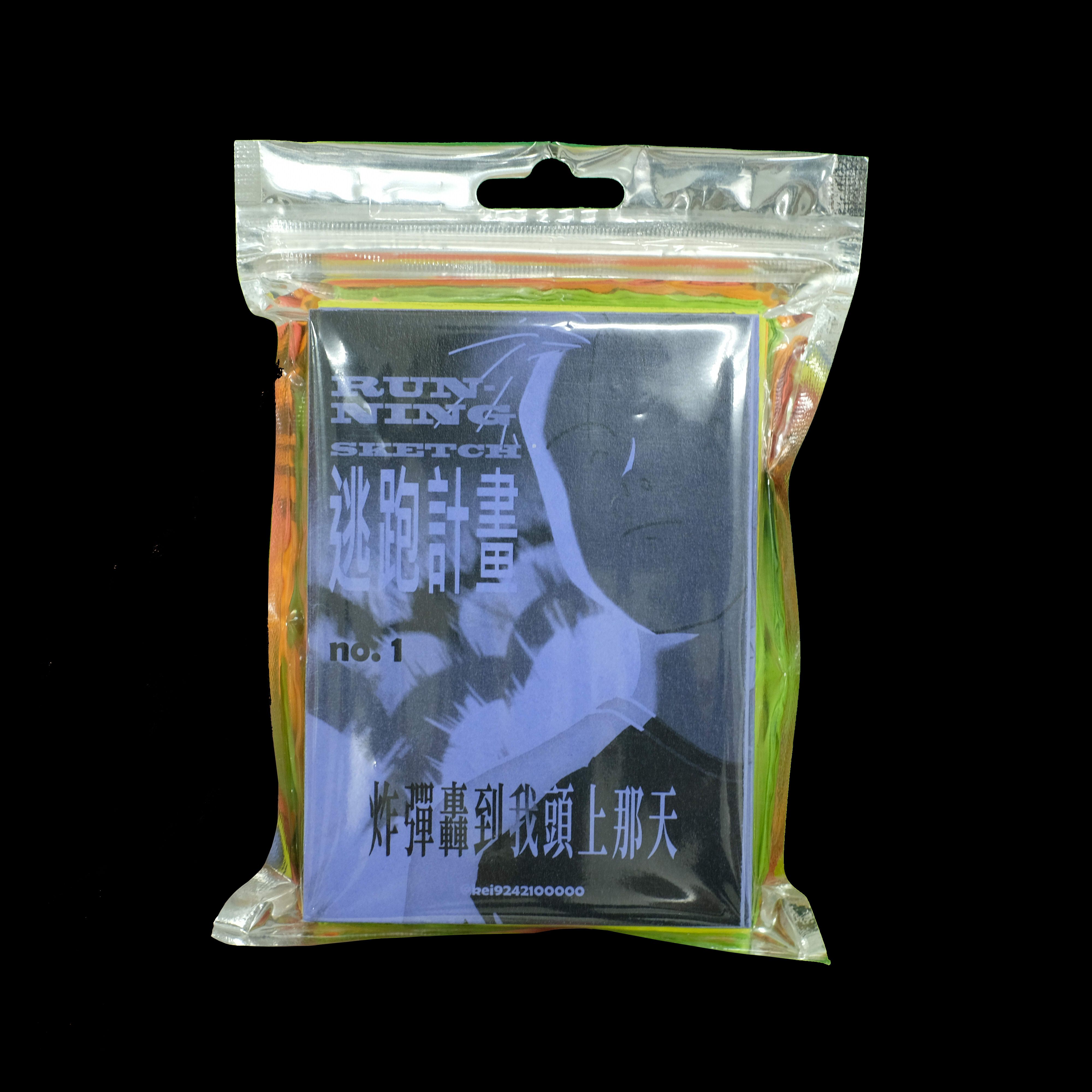 《逃跑計畫running sketch no.1 - no.5》by 妍子