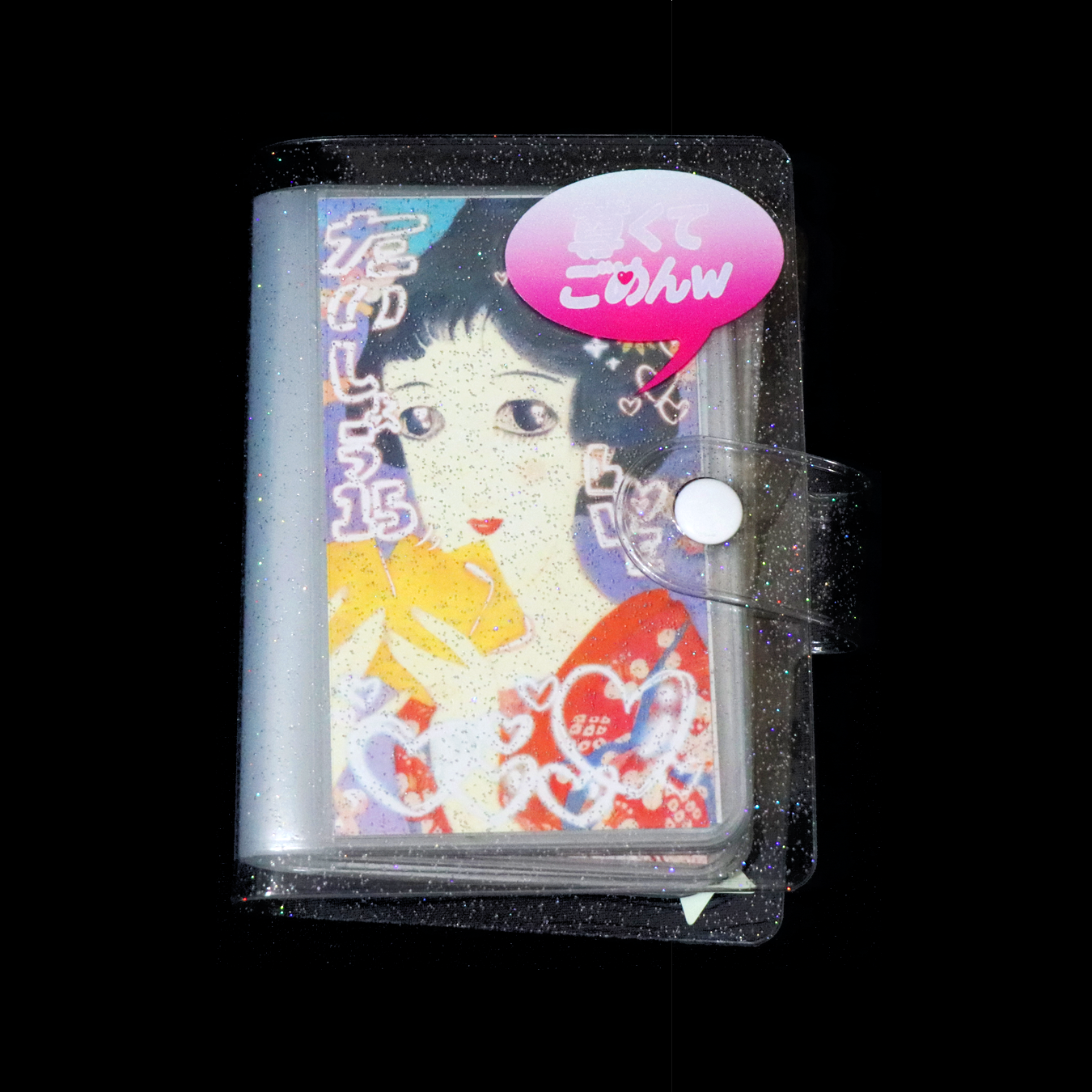 《很抱歉我這麼可愛w》by王翊萱