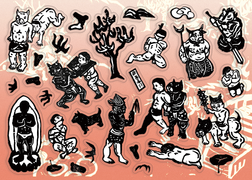 《地獄圖》組合貼紙 by蟾蜍先生