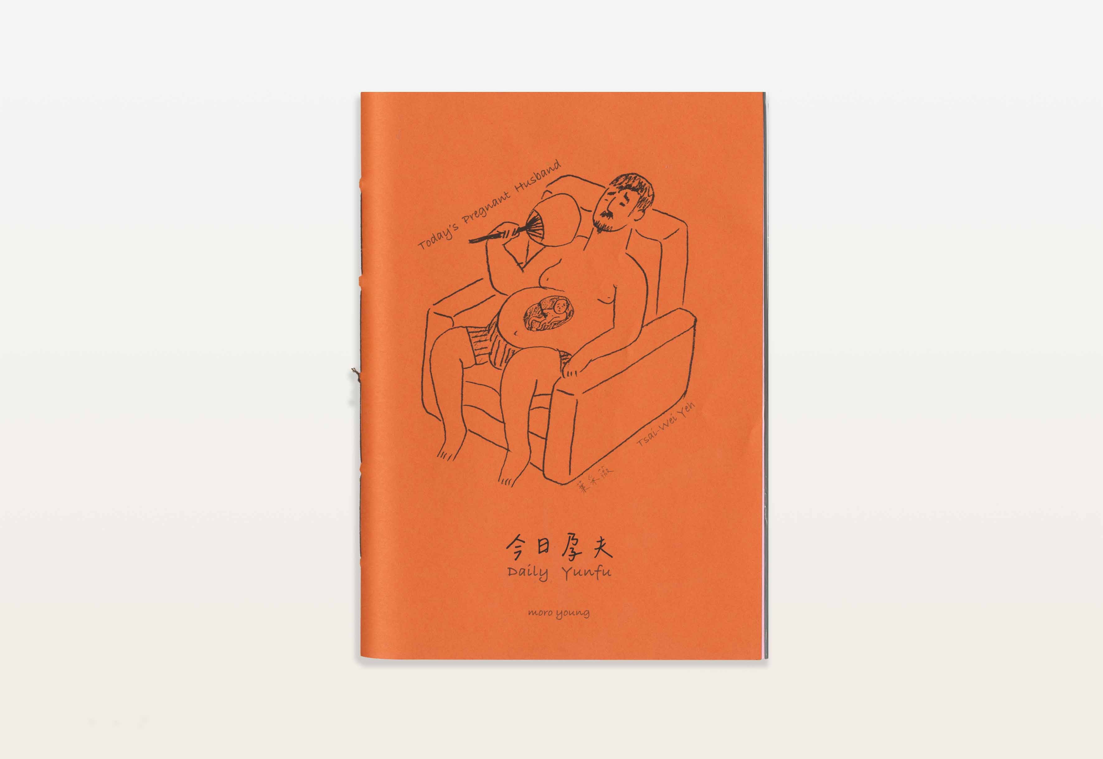 《今日孕夫》 by葉采薇