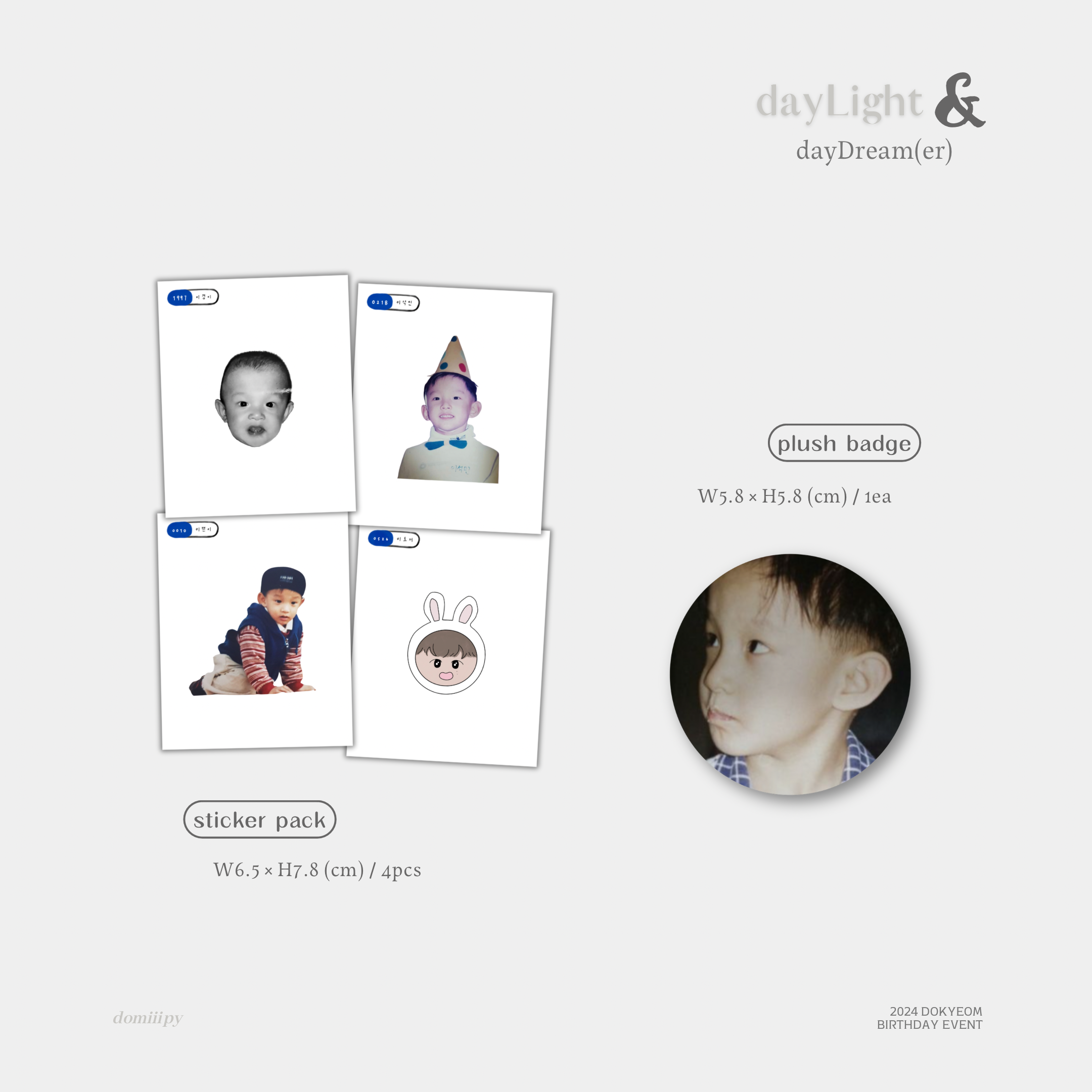 dayLight ＆ dayDream（er）