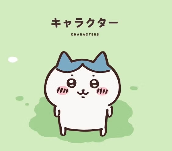 【ちいかわ】小八